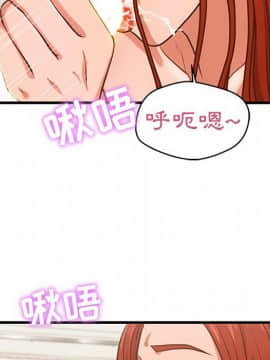 誠徵女房客 1-5話_02_0262