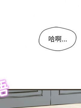 誠徵女房客 1-5話_01_0003