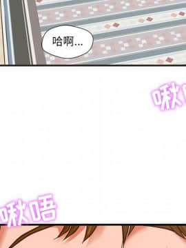 誠徵女房客 1-5話_01_0005