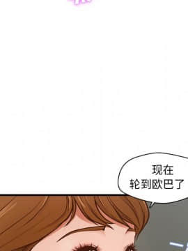 誠徵女房客 1-5話_01_0009