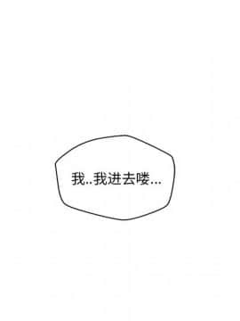 誠徵女房客 1-5話_01_0012