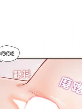 誠徵女房客 1-5話_01_0013