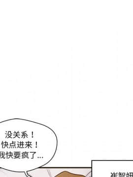 誠徵女房客 1-5話_01_0019