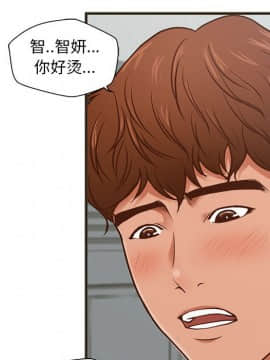 誠徵女房客 1-5話_01_0029