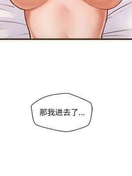 誠徵女房客 1-5話_01_0021