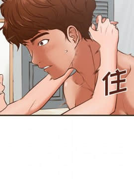 誠徵女房客 1-5話_01_0031
