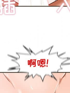 誠徵女房客 1-5話_01_0038