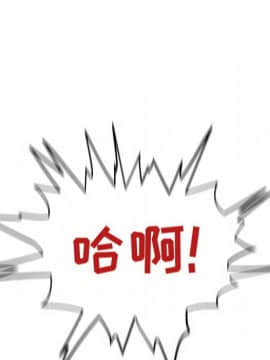 誠徵女房客 1-5話_01_0040