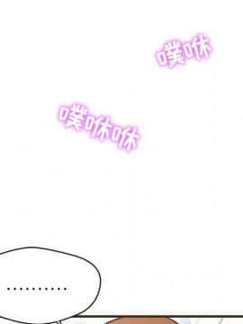 誠徵女房客 1-5話_01_0044