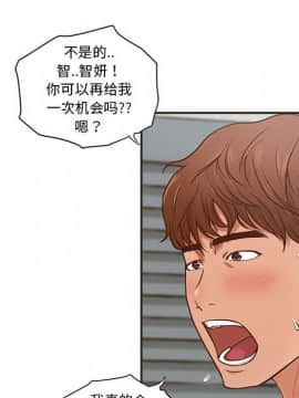 誠徵女房客 1-5話_01_0053
