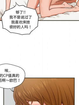 誠徵女房客 1-5話_01_0051