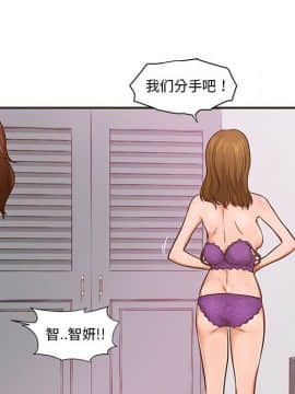 誠徵女房客 1-5話_01_0056