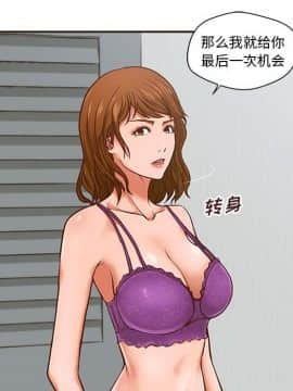 誠徵女房客 1-5話_01_0061