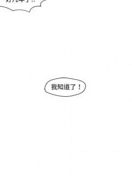 誠徵女房客 1-5話_01_0060