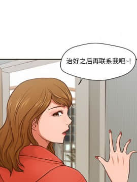 誠徵女房客 1-5話_01_0065