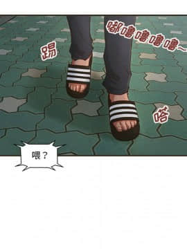 誠徵女房客 1-5話_01_0072