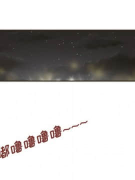 誠徵女房客 1-5話_01_0071