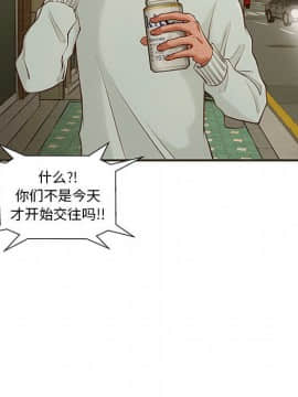 誠徵女房客 1-5話_01_0074