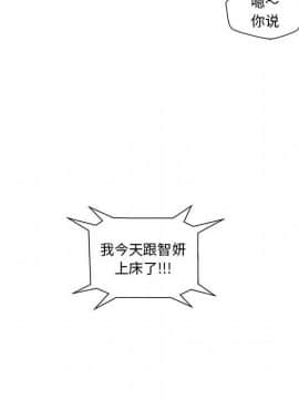 誠徵女房客 1-5話_01_0079