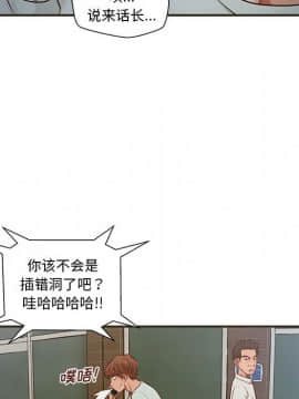 誠徵女房客 1-5話_01_0084