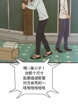誠徵女房客 1-5話_01_0085