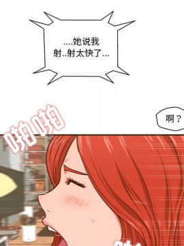 誠徵女房客 1-5話_01_0088