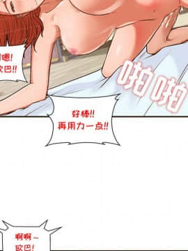 誠徵女房客 1-5話_01_0090