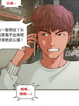誠徵女房客 1-5話_01_0091