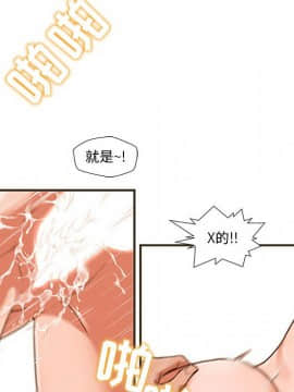 誠徵女房客 1-5話_01_0095