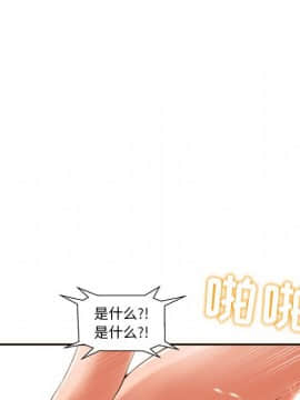 誠徵女房客 1-5話_01_0093