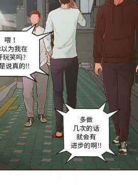 誠徵女房客 1-5話_01_0100