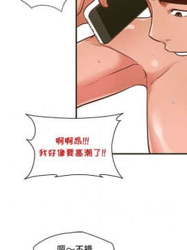 誠徵女房客 1-5話_01_0106