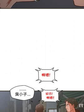 誠徵女房客 1-5話_01_0099