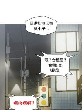 誠徵女房客 1-5話_01_0108