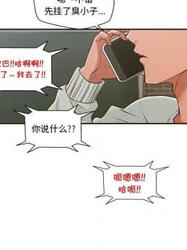 誠徵女房客 1-5話_01_0107