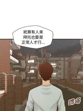 誠徵女房客 1-5話_01_0116