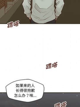 誠徵女房客 1-5話_01_0117