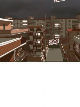 誠徵女房客 1-5話_01_0118