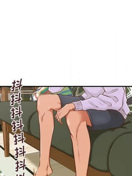 誠徵女房客 1-5話_01_0121