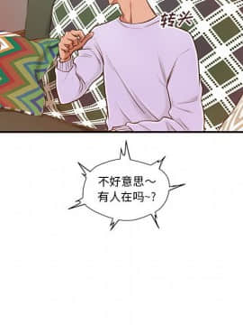 誠徵女房客 1-5話_01_0125