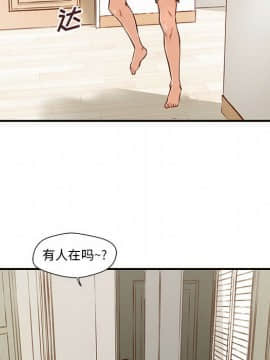 誠徵女房客 1-5話_01_0127