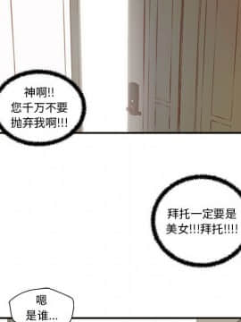 誠徵女房客 1-5話_01_0129