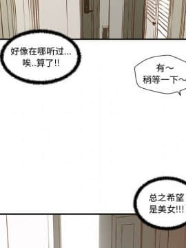 誠徵女房客 1-5話_01_0128