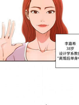 誠徵女房客 1-5話_01_0136