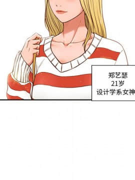 誠徵女房客 1-5話_01_0139