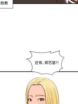 誠徵女房客 1-5話_01_0138