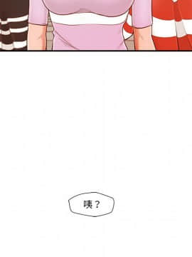 誠徵女房客 1-5話_01_0144