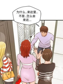 誠徵女房客 1-5話_01_0149