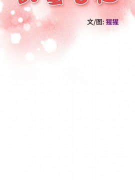 誠徵女房客 1-5話_01_0155