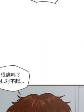 誠徵女房客 1-5話_01_0017
